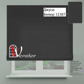 Римські штори Класик Мотузковий карниз Wenster Джусі Велюр 12387 Чорний