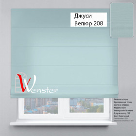 Римські штори Класик Мотузковий карниз Wenster Джусі Велюр 208 Бірюзовий