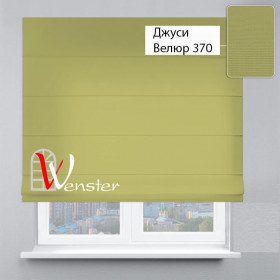 Римські штори Класик Мотузковий карниз Wenster Джусі Велюр 370 Трав'яний