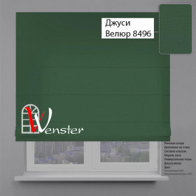 Римські штори Класик Мотузковий карниз Wenster Джусі Велюр 8486 Малахитовий