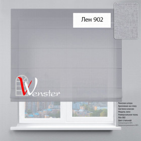Римські штори Класик Мотузковий карниз Wenster Льон 902 Сталевий
