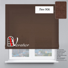 Римські штори Класик Мотузковий карниз Wenster Льон 906 Шоколадний
