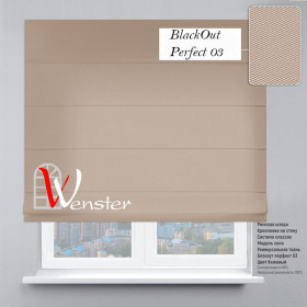 Римські штори Класик Мотузковий карниз Wenster BlackOut Perfect 03 Бежевий