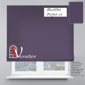 Римські штори Класик Мотузковий карниз Wenster BlackOut Perfect 14 Бузковий