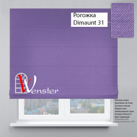 Римські штори Класик Мотузковий карниз Wenster Рогожка Dimaunt 31 Бузковий