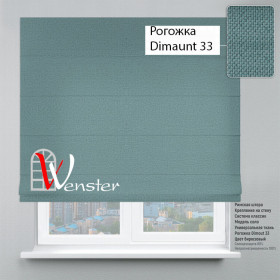 Римські штори Класик Мотузковий карниз Wenster Рогожка Dimaunt 33 Бірюзовий