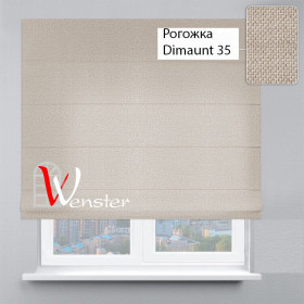 Римські штори Класик Мотузковий карниз Wenster Рогожка Dimaunt 35 Молочний