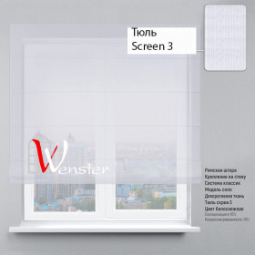 Римські штори Класик Мотузковий карниз Wenster Тюль Screen 3 Білий